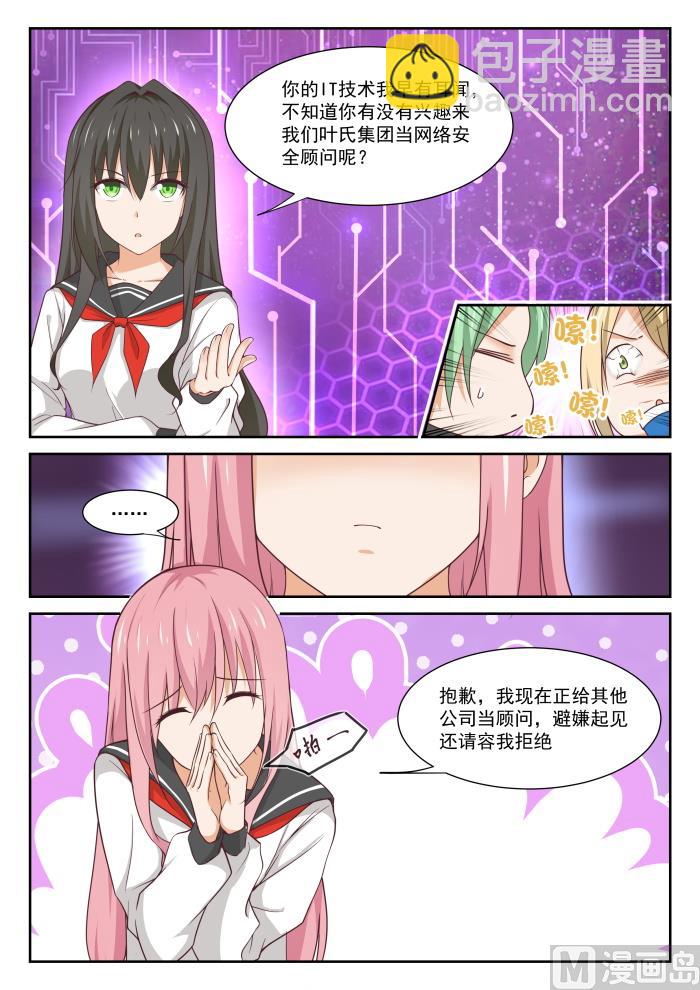 第337话 激烈交锋7