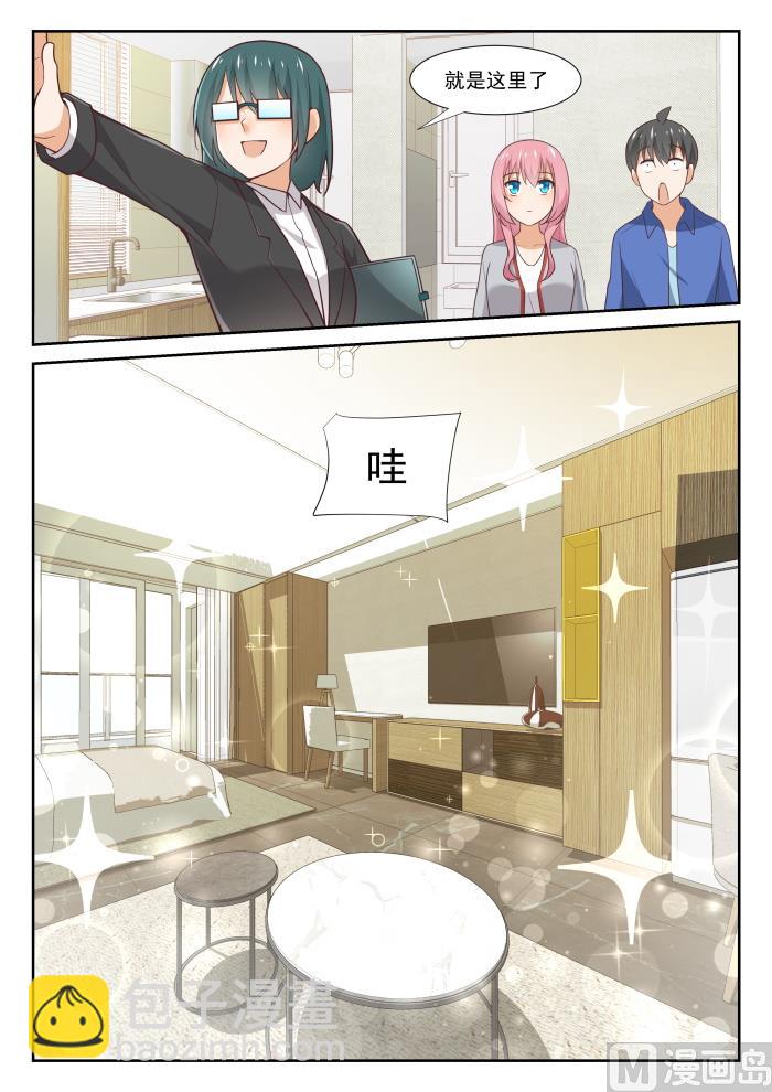 第340话 砍价军师1