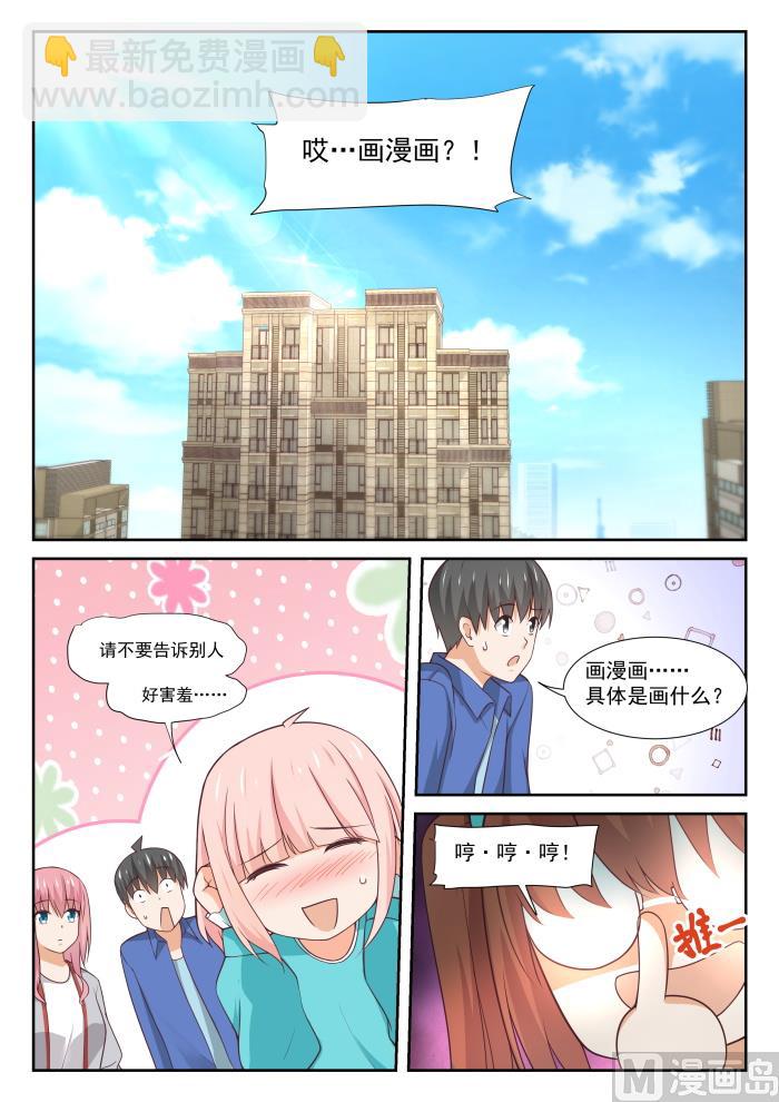 第343话 丁含郁的梦想1