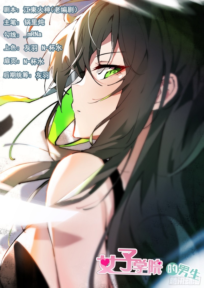 第345话 恋爱属于勇者0
