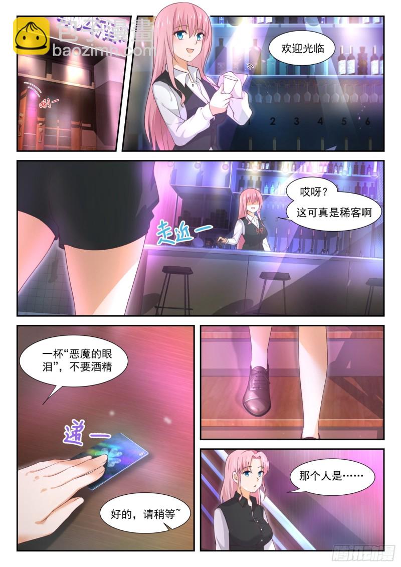 第345话 恋爱属于勇者1