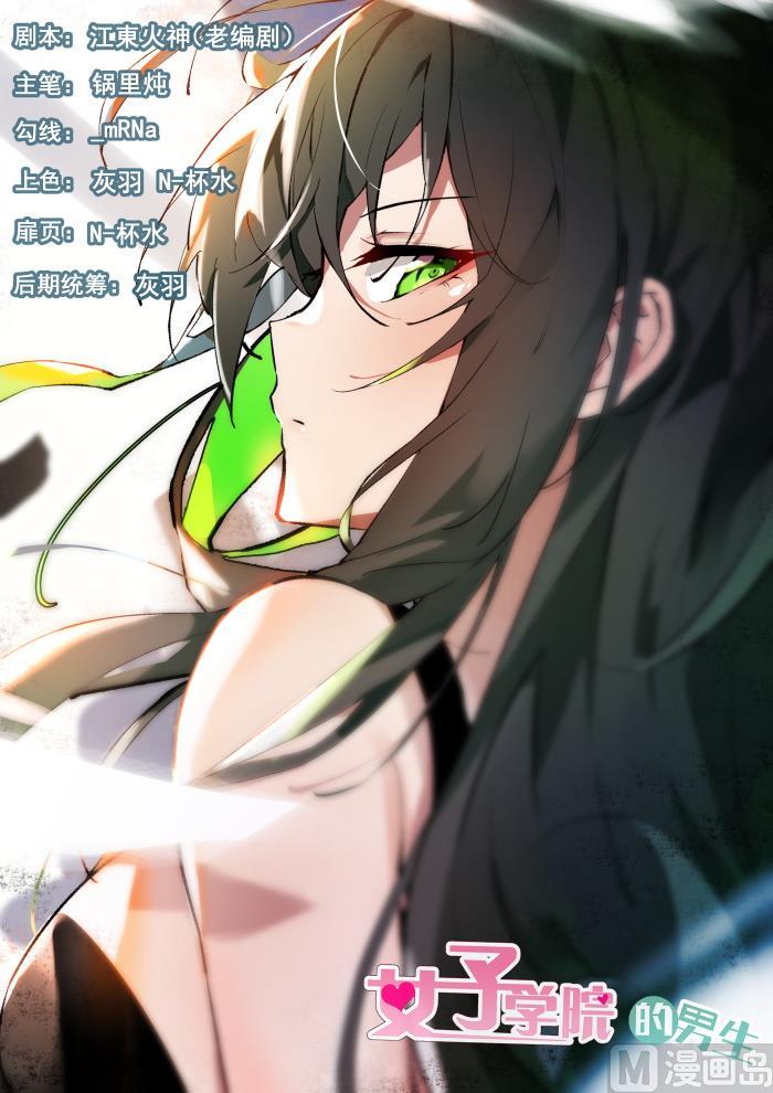 第347话 按摩前的准备0