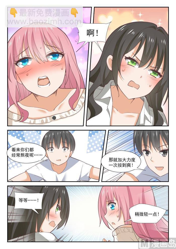第348话 无所作为的空虚6