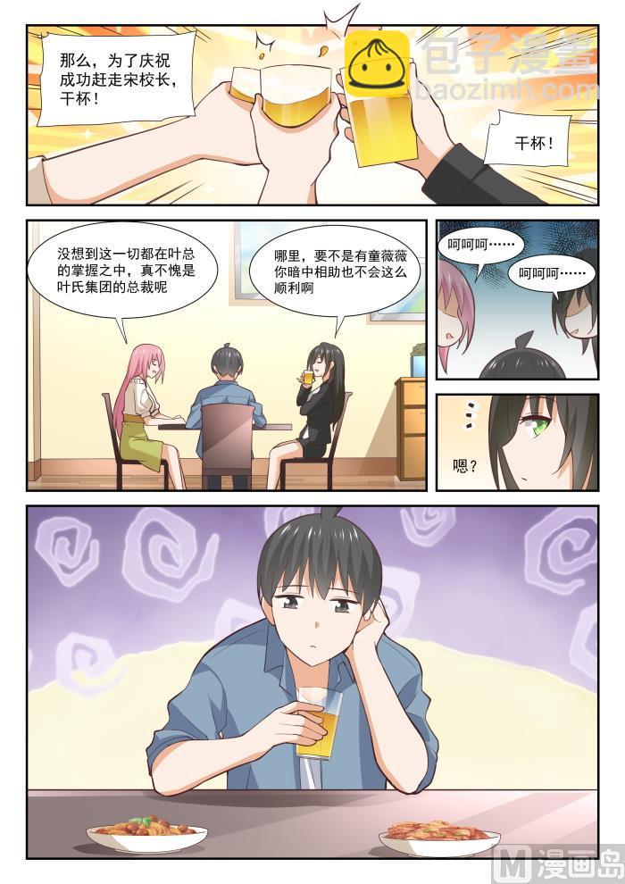 第348话 无所作为的空虚8