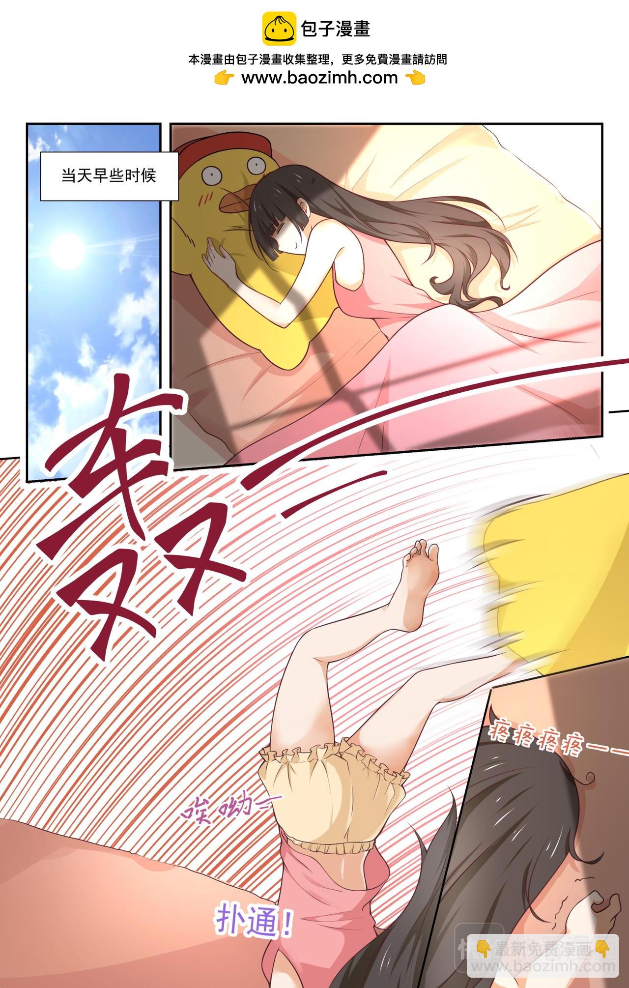 第351话 健全的借住生活1