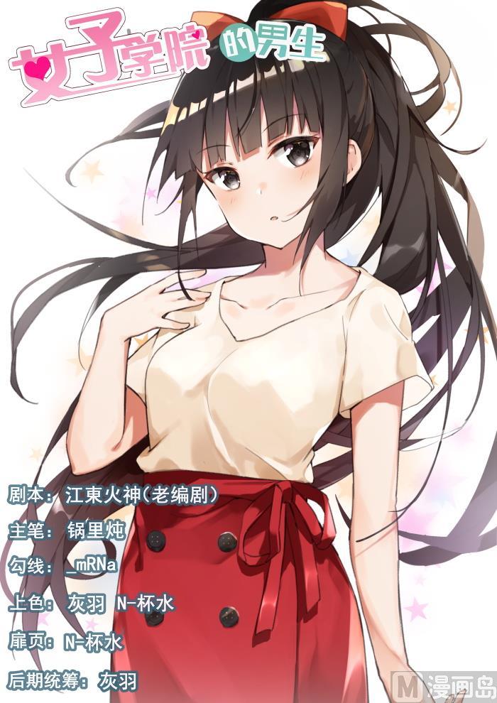 第352话 睡着也捣乱！0