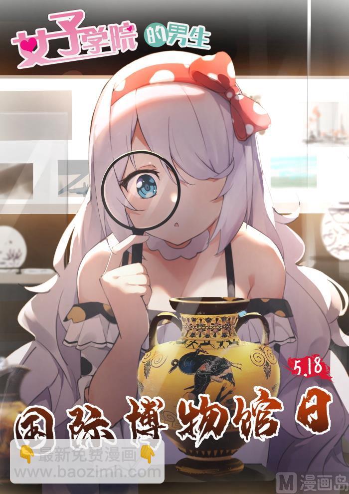 第352话 睡着也捣乱！11