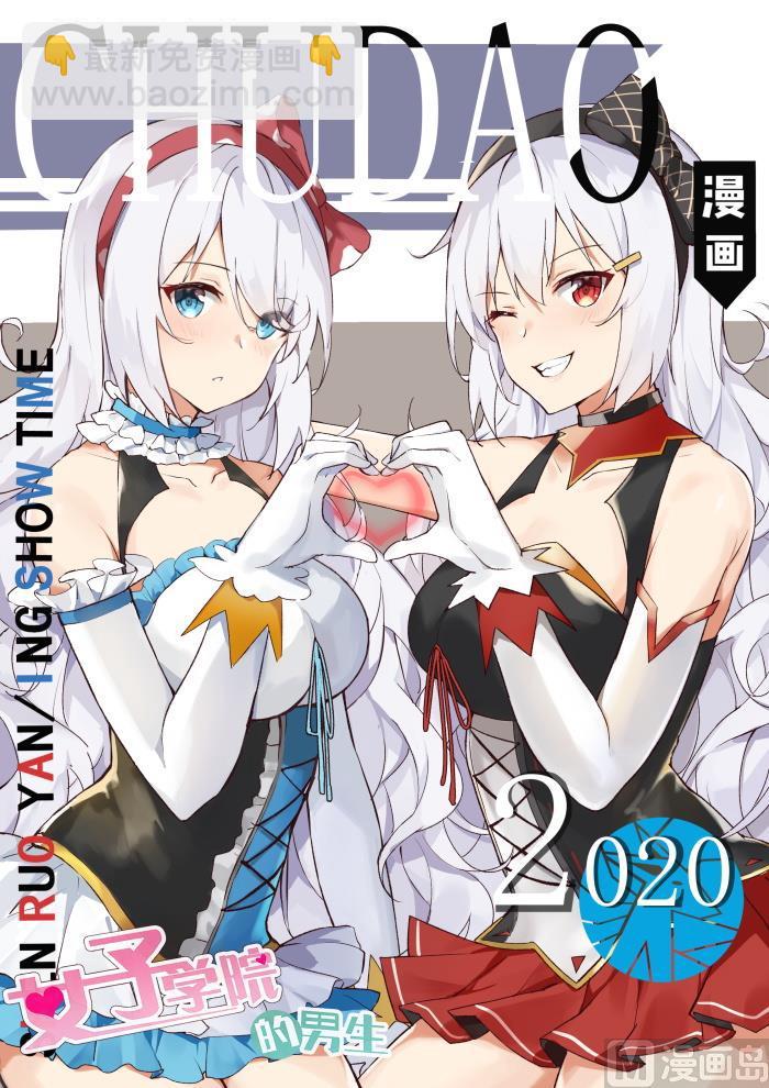 第353话 馋身子的正义11