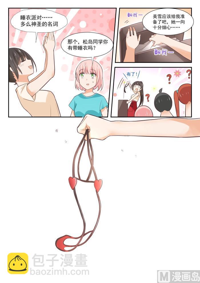 第354话 各怀鬼胎的约定11
