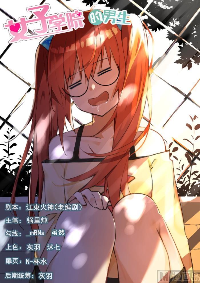 第357话 夜谈0
