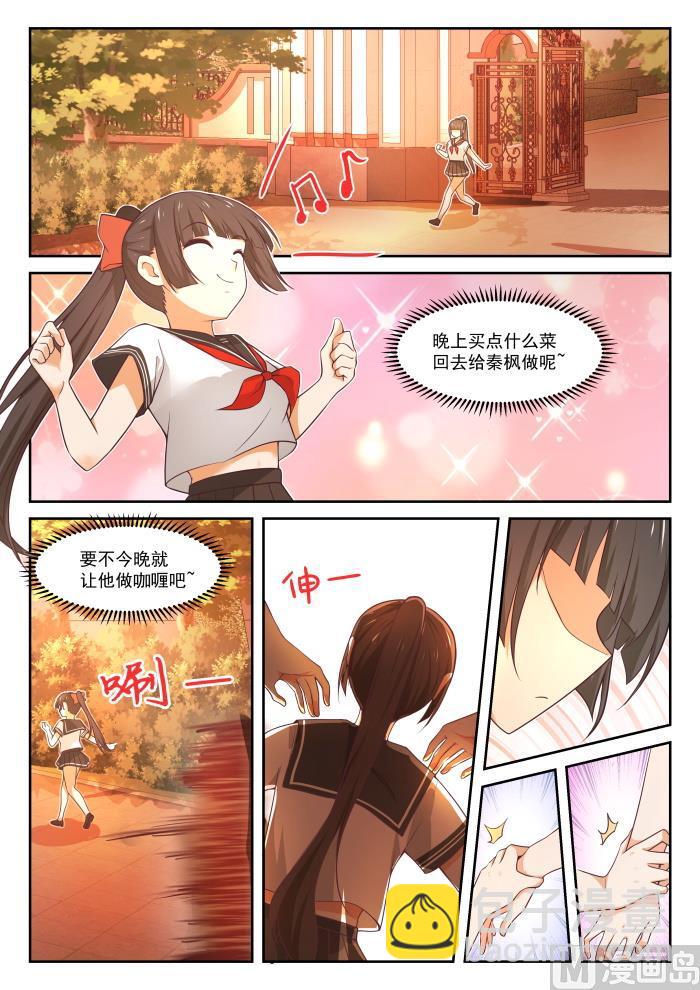 第366话 立刻真相大白1