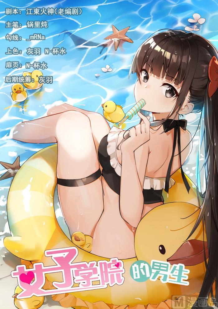第367话 威慑效果0