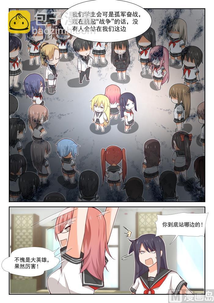 第367话 威慑效果3