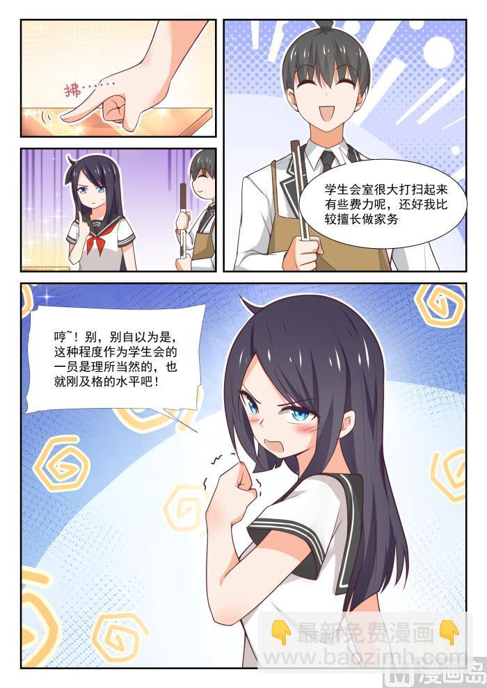 第367话 威慑效果9