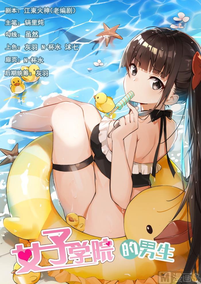 第368话 一无所获0