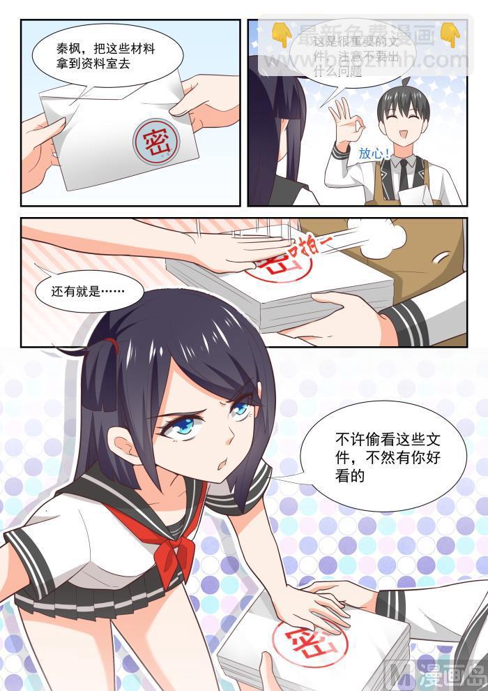 第368话 一无所获1