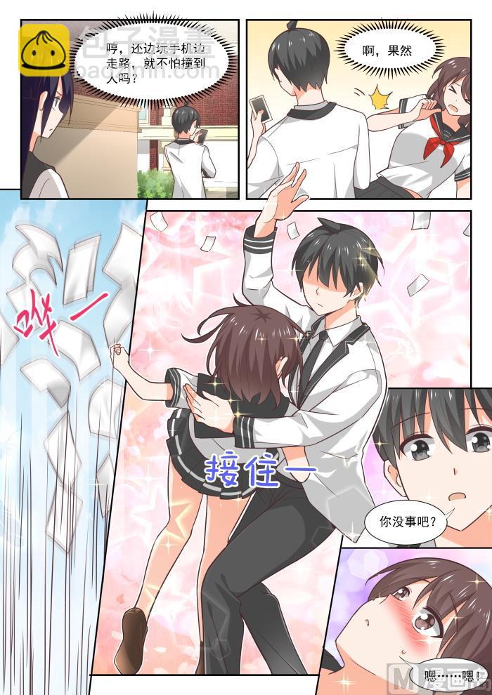 第368话 一无所获3