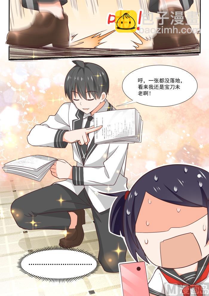第368话 一无所获6