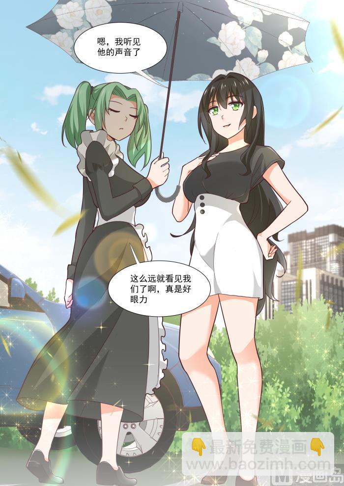 第368话 一无所获9