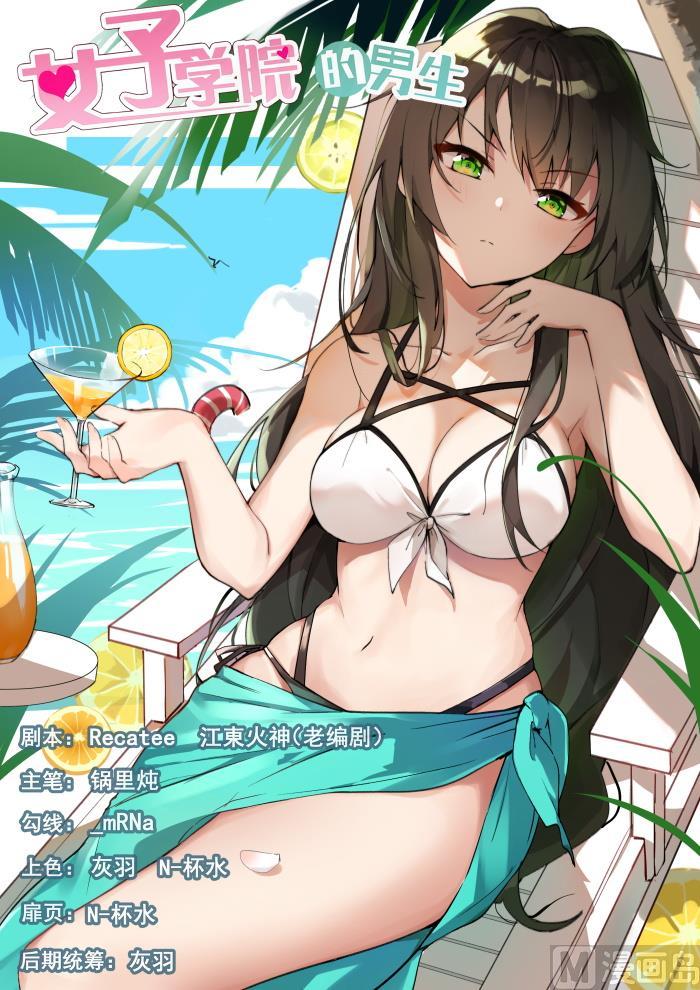 第370话 夜探旧校舍0