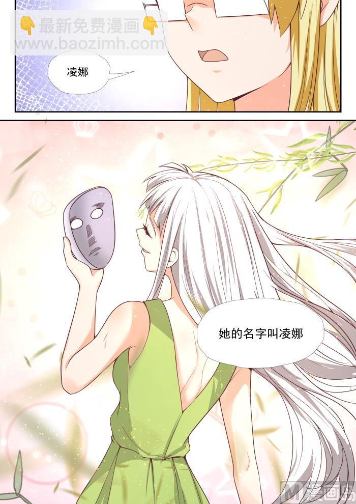 第374话 大股东9