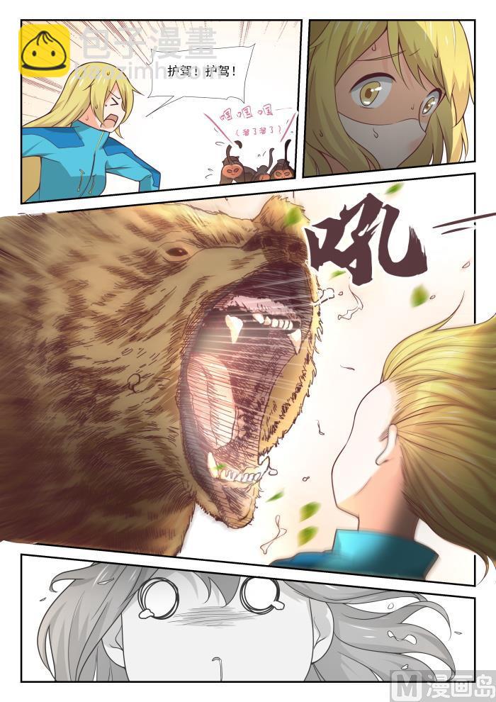 第376话 猴王11
