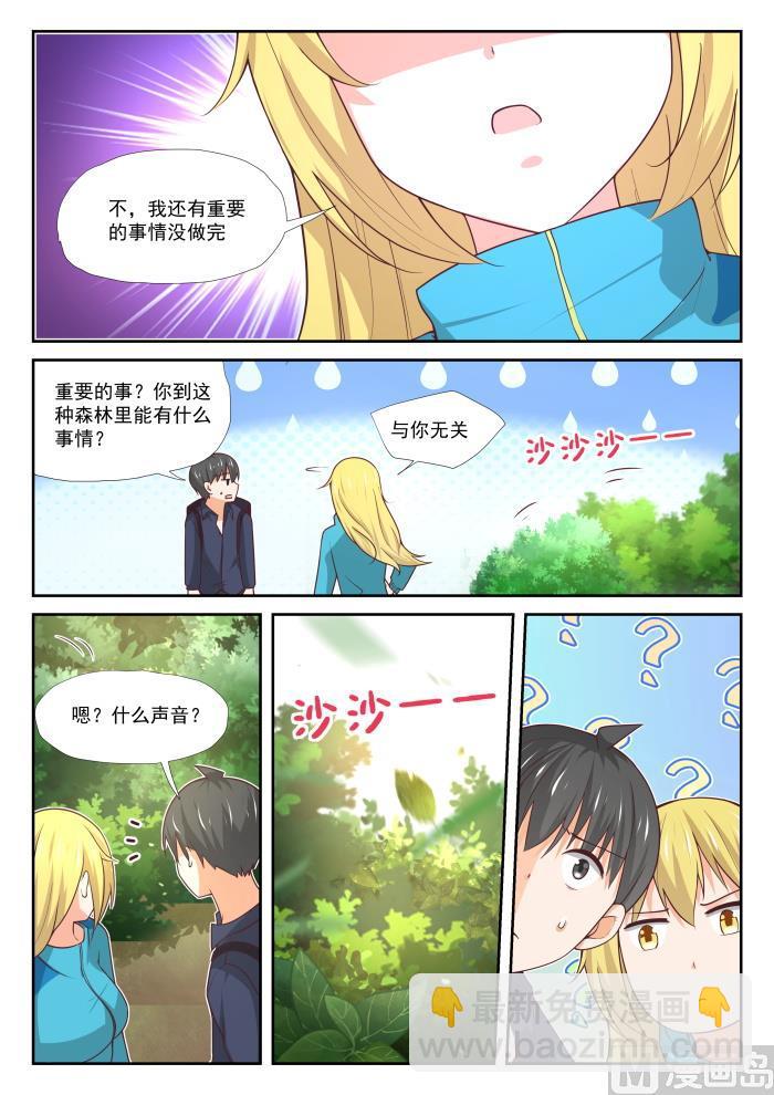第376话 猴王7