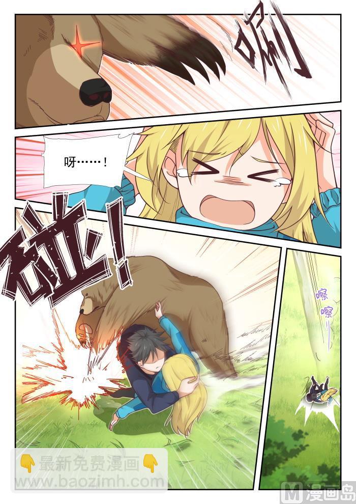 第377话 熊出没1