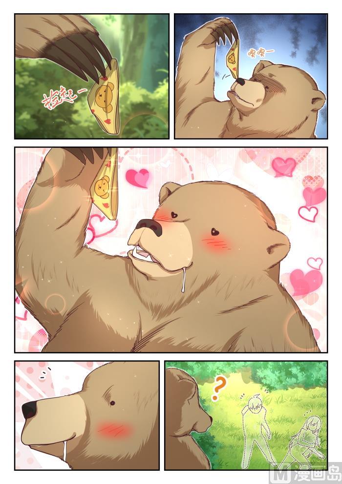 第377话 熊出没6