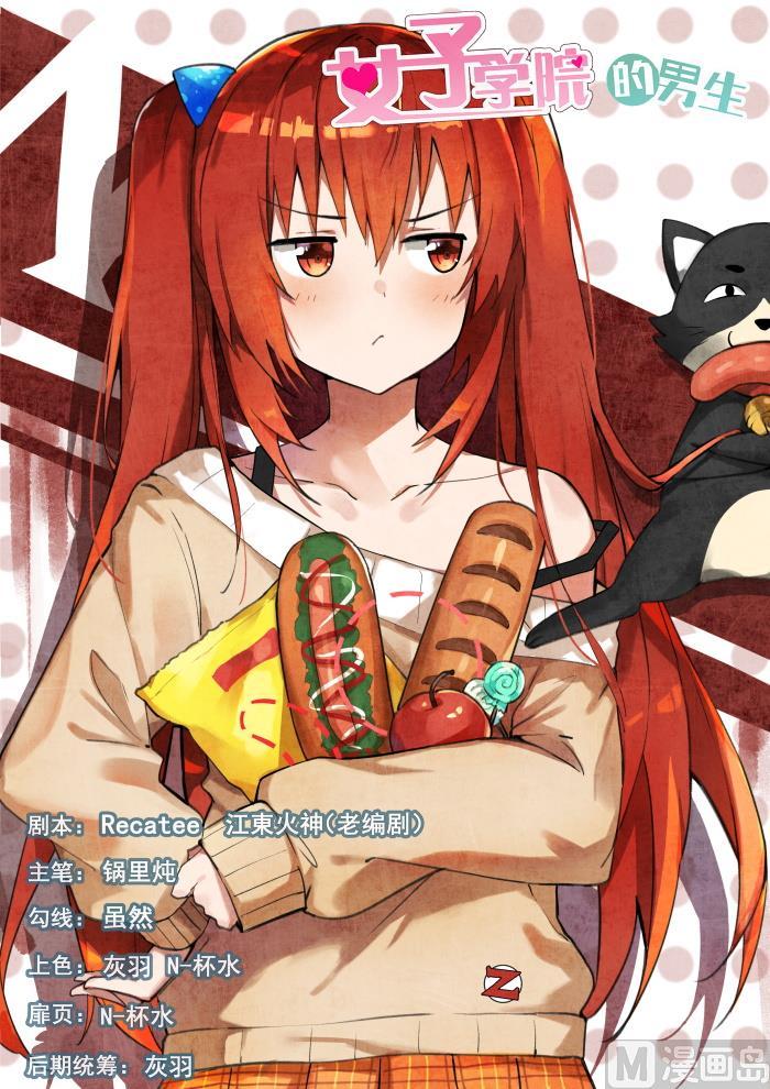 第378话 荒野求生0