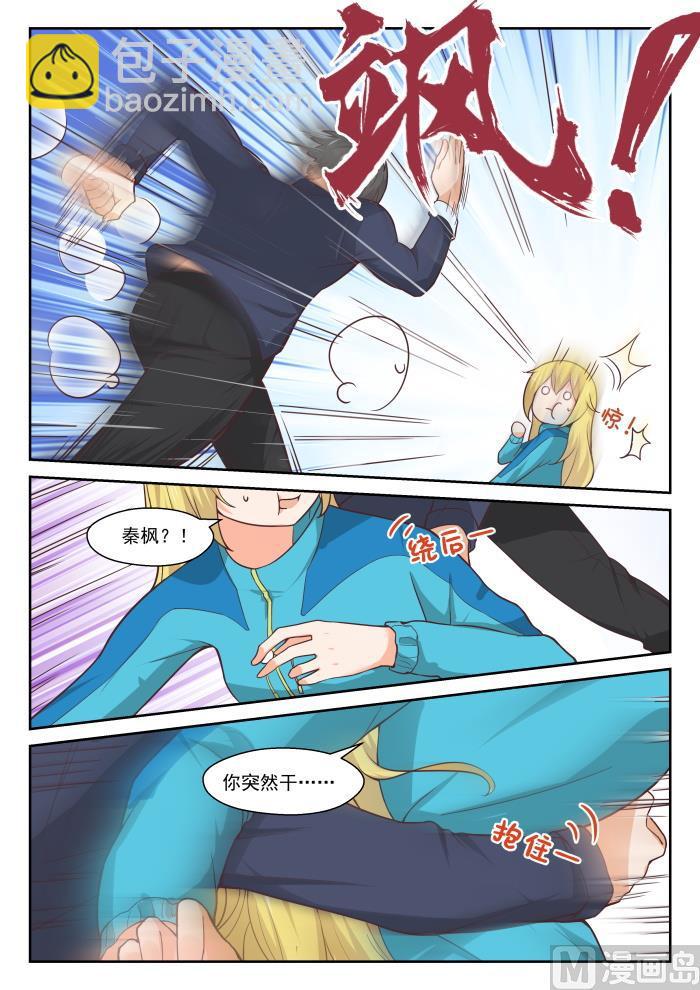 第378话 荒野求生10