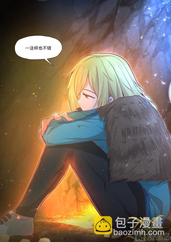 第379话 篝火边13