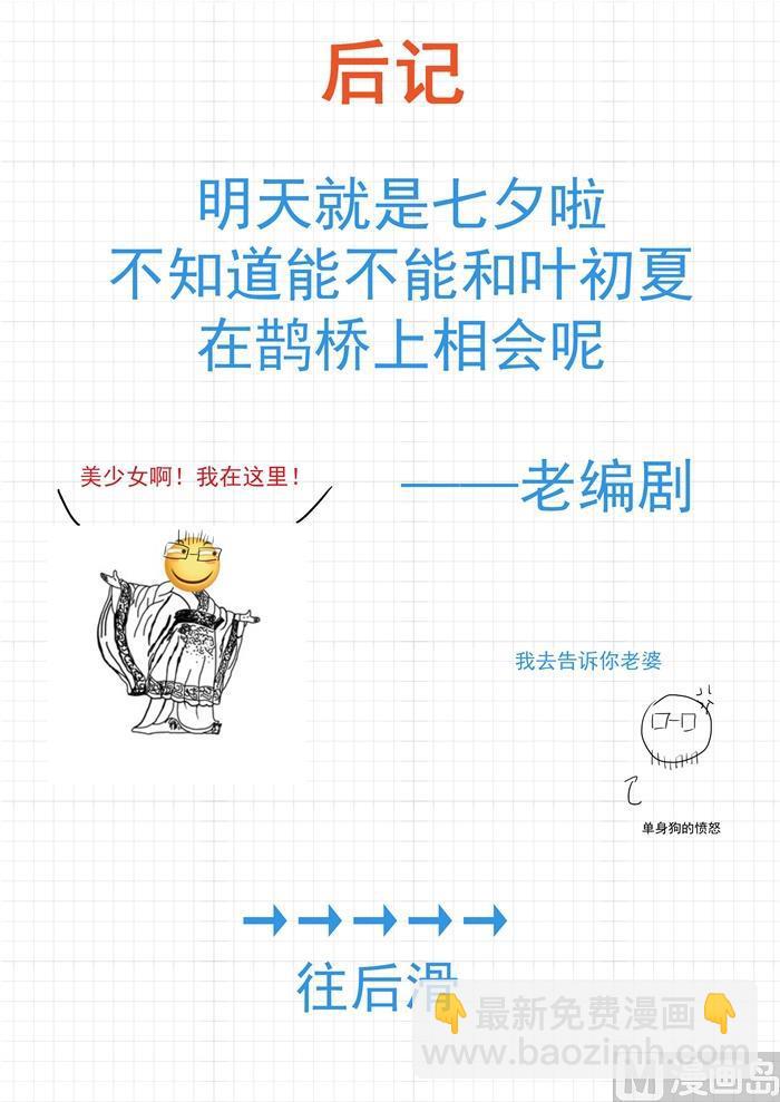 第380话 技能习得14