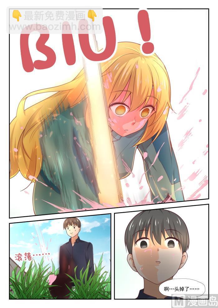 第380话 技能习得5