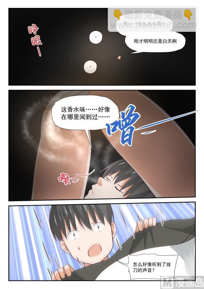 第381话 走出来了11