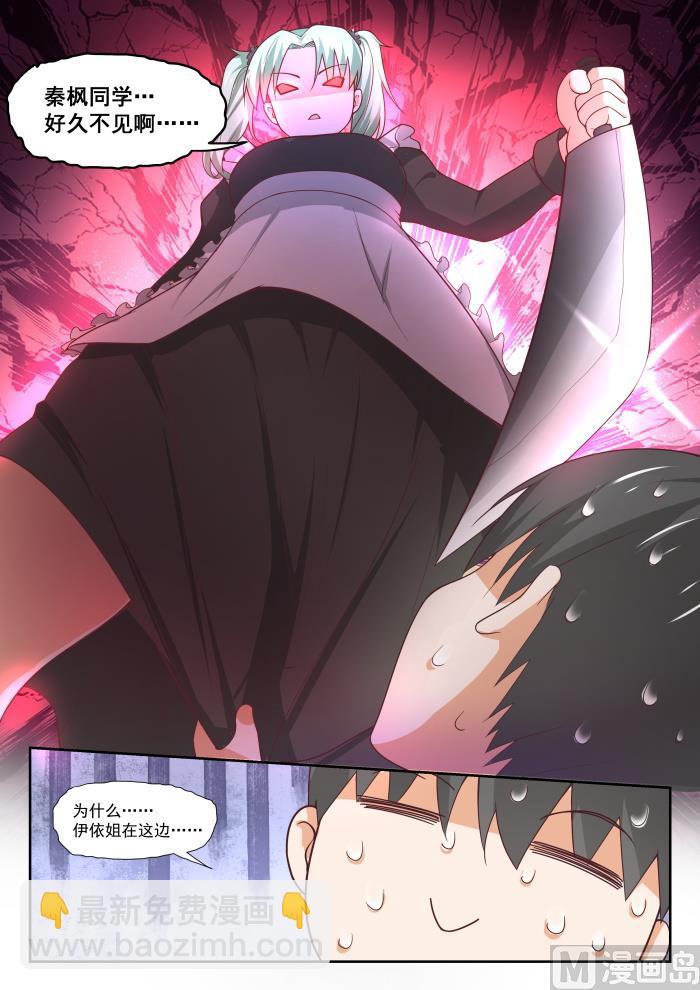 第381话 走出来了12