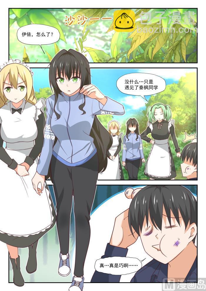 第381话 走出来了13