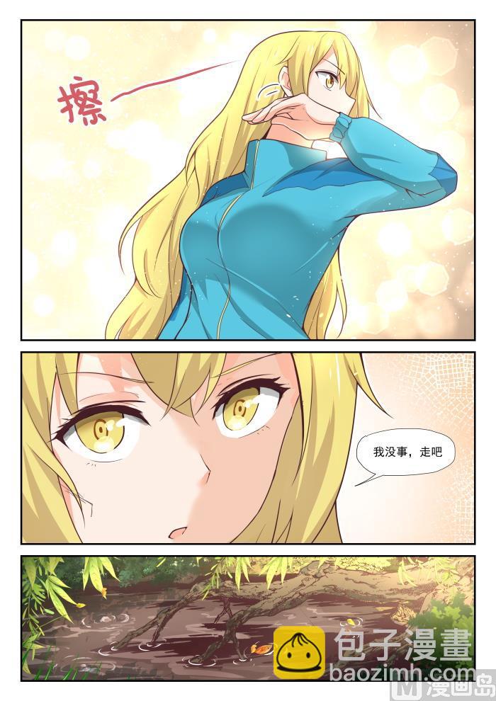 第381话 走出来了4