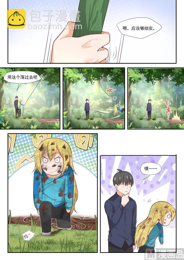 第381话 走出来了5