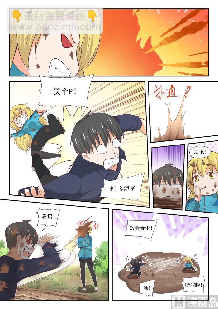 第381话 走出来了6
