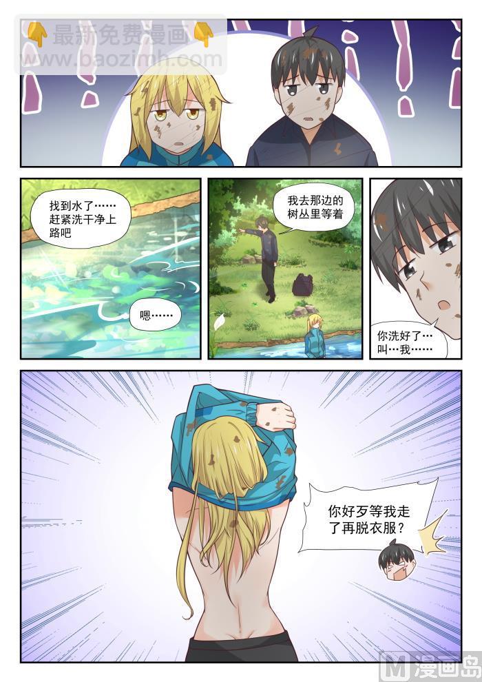 第381话 走出来了7