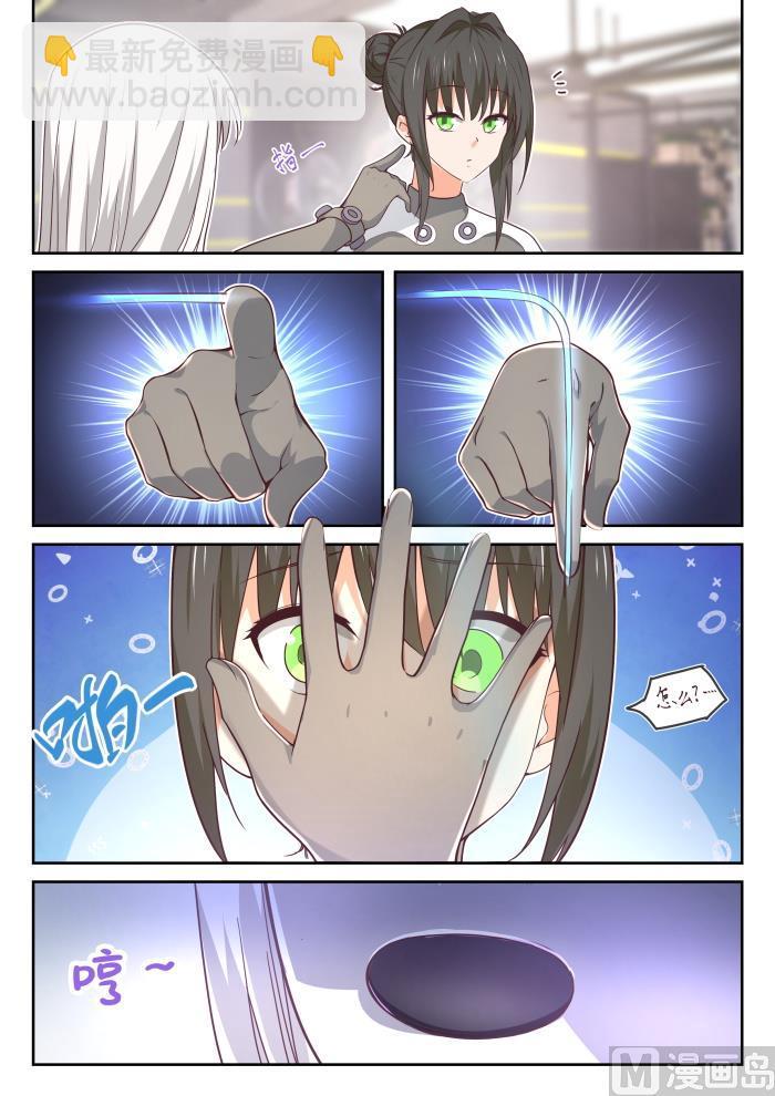 第386话 “谈判”10