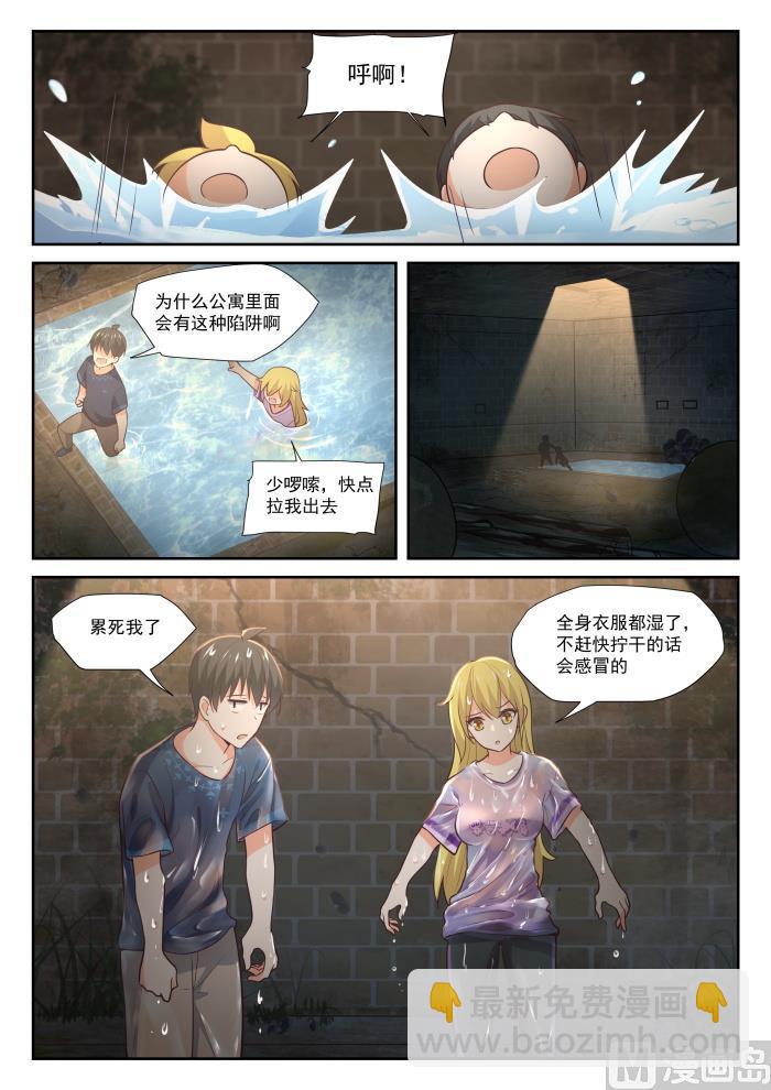 第388话 帐篷1