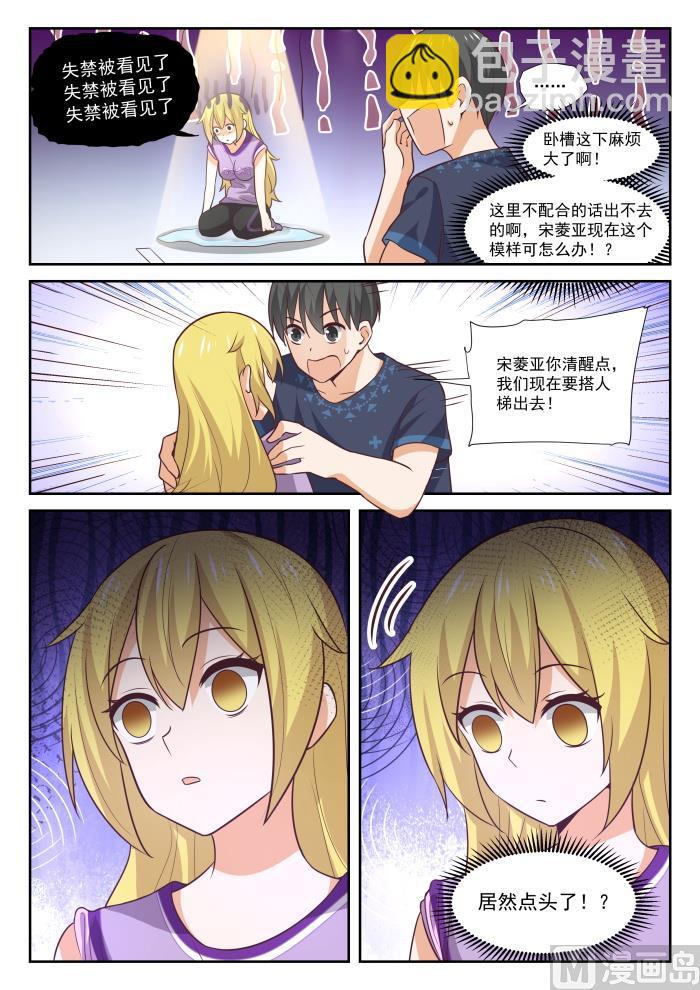 第388话 帐篷11