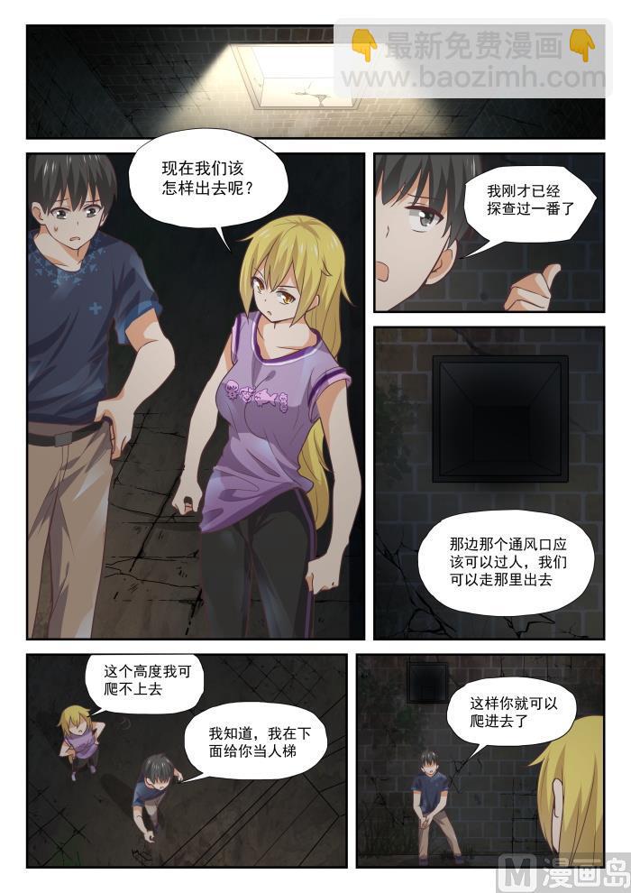第388话 帐篷4