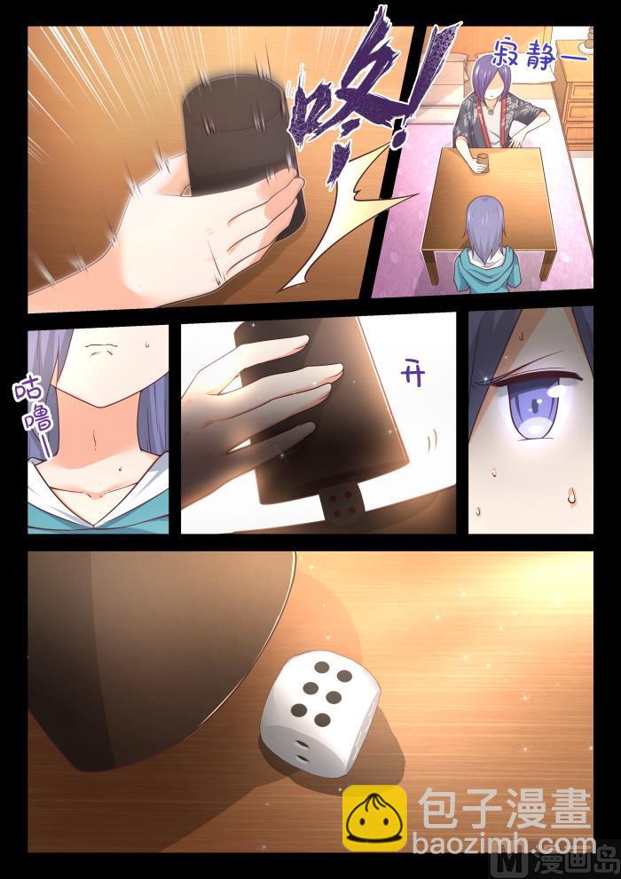 第389话 预言家复活6