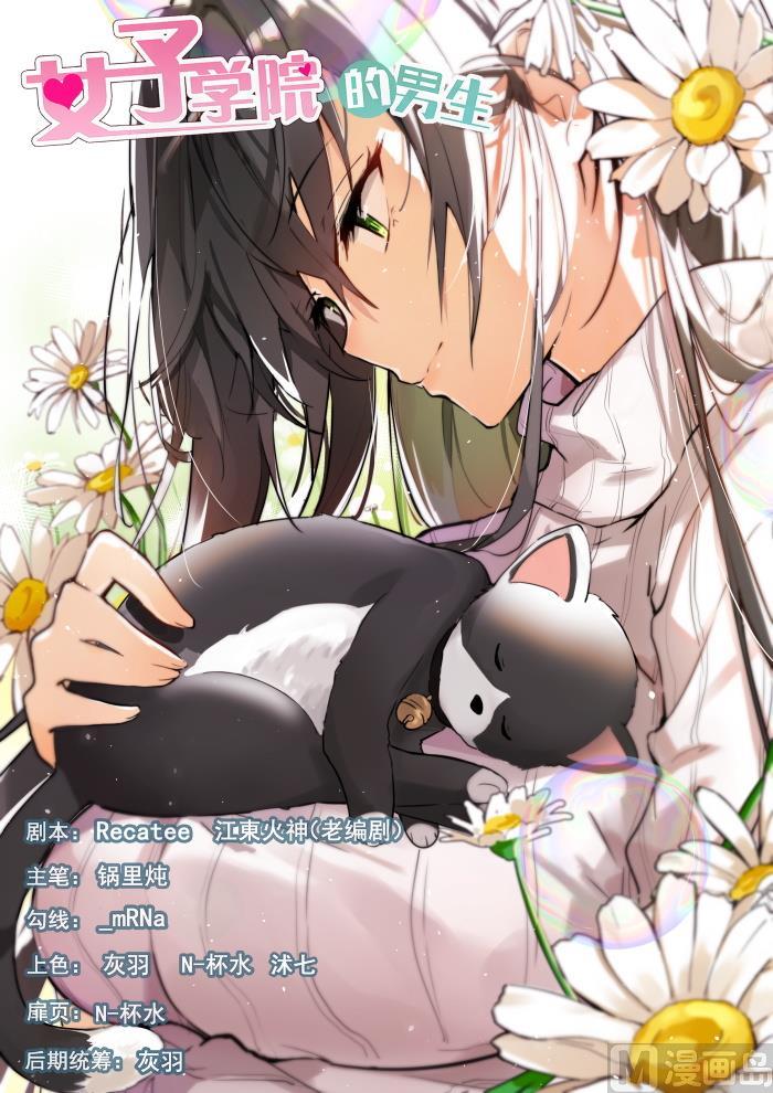 第395话 来点变化0