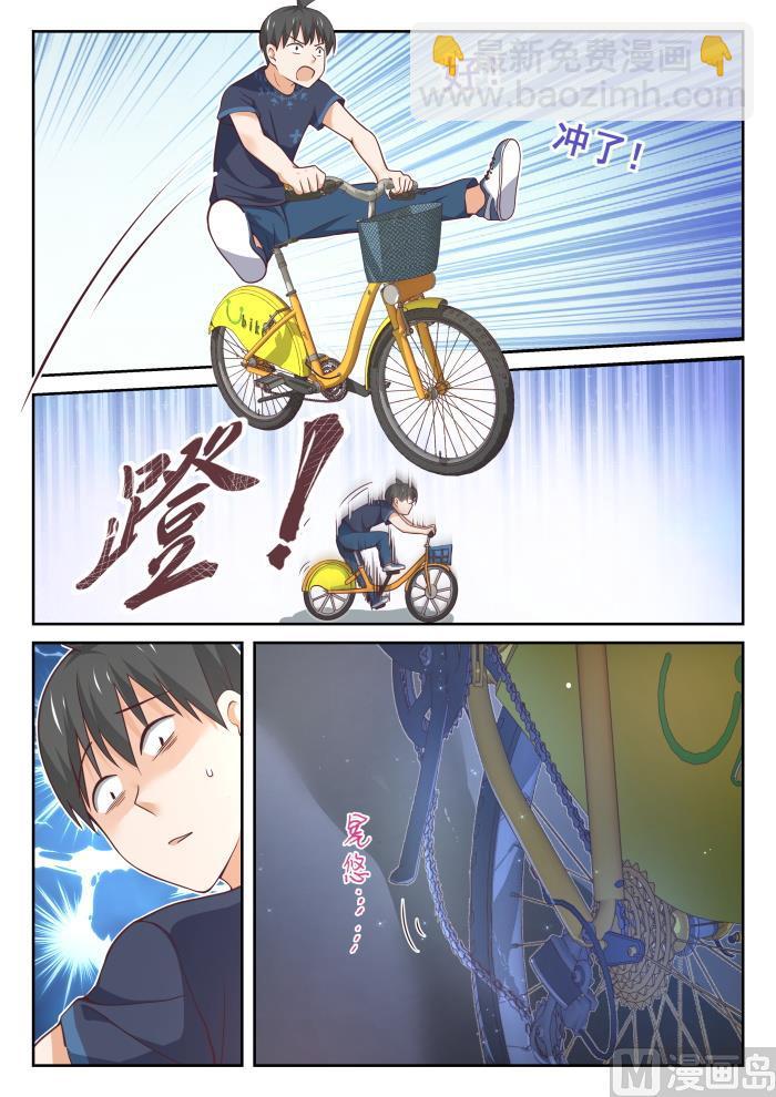 第396话 爱情长跑6