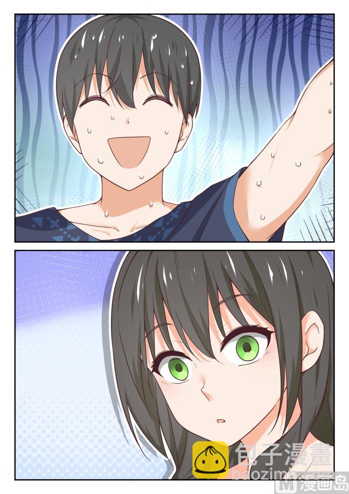 第397话 告白前夜8