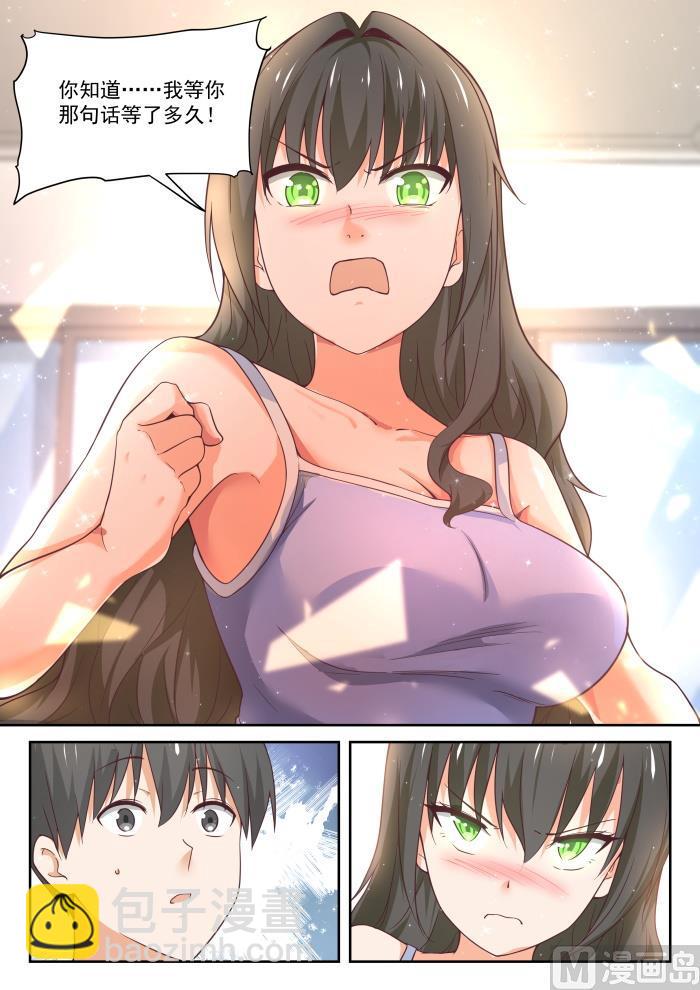 第398话 厕所8